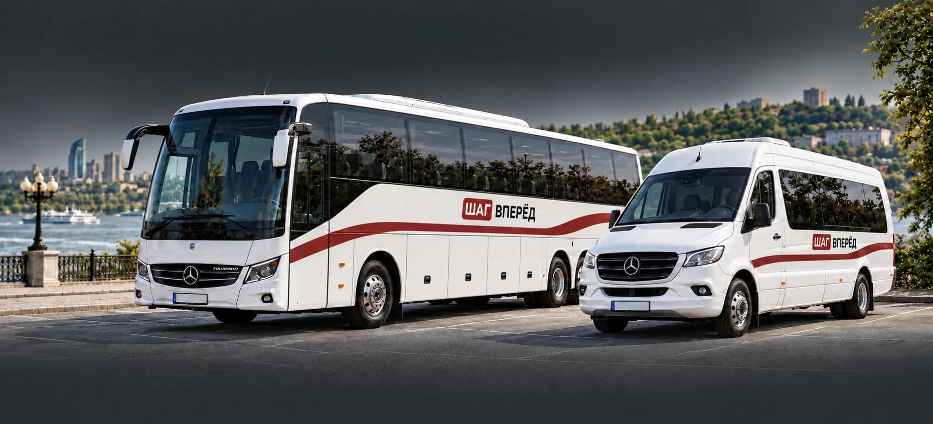 Mercedes-Benz Tourismo и микроавтобус Sprinter с символикой «Шаг вперёд»