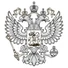 Герб Российской Федерации